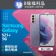 【福利品】Samsung Galaxy S21+ (8GB/128GB) 紫