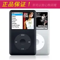 在飛比找蝦皮購物優惠-正品幫下歌/ 蘋果 ipod classic 1/2/3代 