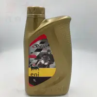 在飛比找蝦皮購物優惠-(豪大大汽車工作室) 義大利 AGIP ENI I-ride