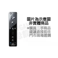 在飛比找蝦皮購物優惠-【二手商品】任天堂 Nintendo Wii 原廠 單右手 