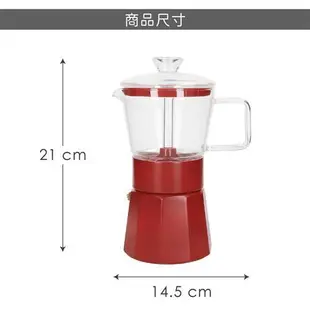 【La Cafetiere】Verona玻璃義式摩卡壺(6杯)