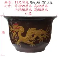 在飛比找樂天市場購物網優惠-花盆 花盆陶瓷大號庭院大花盆大號紫砂大圓盆戶外鐵樹龍缸花盆清