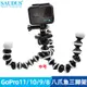 FOR Gopro11/10/9/8/7/6/5/4action小蟻相機配件中號八爪魚三腳架