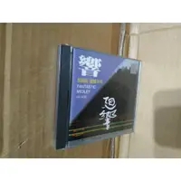 在飛比找蝦皮購物優惠-日本製 城振銘 迴響 新格發行 CD│vv 130102