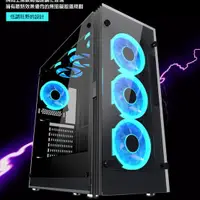 在飛比找蝦皮商城優惠-AIGO Attantis 亞特蘭提斯 RGB LED鋼化玻