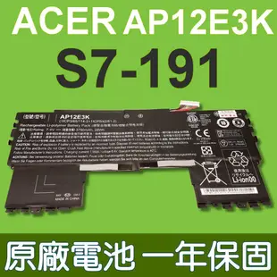 一年保固 宏碁 ACER AP12E3K 原廠 電池 Aspire S7 S7-191 Ultre Book