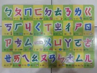 在飛比找Yahoo!奇摩拍賣優惠-ㄅㄆㄇ兒童拼圖 佩佩豬 真珠美人魚拼圖 卡通拼圖