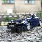 BMW M5 寶馬 1:39模型車 M550I M-POWER 520I 530I 540 G30 F90 F10 跑車