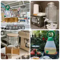 在飛比找蝦皮購物優惠-團團代購 IKEA宜家家居 附龍頭飲料罐架 果汁飲料桶 玻璃