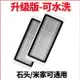 石頭小米掃地機器人塵盒濾網可水洗配件虛擬墻二代2代米家1代耗材