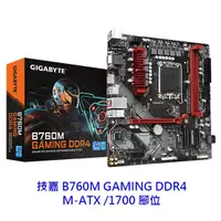 在飛比找蝦皮商城優惠-GIGABYTE 技嘉 B760M GAMING DDR4 