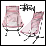 STUSSY X HELINOX SWIRLY S BEACH CHAIR PINK 夏天 戰術椅 露營椅 櫻花粉 沙灘