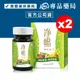 大漢酵素 淨暢酵素錠 90錠X2瓶 (調整體質 排便順暢 全素) 專品藥局【2022999】