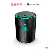 在飛比找蝦皮商城優惠-未來實驗室 N7S 空氣淨化器 N7S 【全國電子】