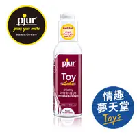 在飛比找蝦皮商城優惠-德國 PJUR 碧宜潤 TOY Lube 玩具專用長效潤滑液