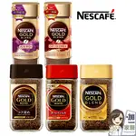 NESTLE 雀巢 金牌微研磨咖啡低咖啡因 80G 金牌咖啡產地系哥倫比亞/拉丁美洲100G 最新效期 低咖啡因