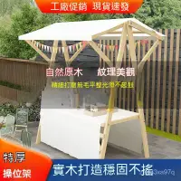 在飛比找蝦皮商城精選優惠-【限時特惠】實木展示架擺地攤移動集市攤位可折疊戶外棚擺攤促銷