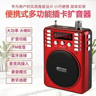 金正收音機老人多功能便攜式插卡音響藍牙唱戲機可充電mp3擴音器