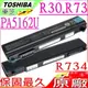 TOSHIBA PA5162U-1BRS 電池(原廠)- R73,R734, R30,R30-A, PA5161U,PA5163U-1BRS,PA5174U-1BRS,PABAS277,PABAS278