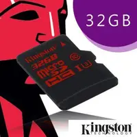 在飛比找Yahoo!奇摩拍賣優惠-金士頓 KINGSTON 32GB 記憶卡 MICRO SD