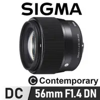 在飛比找PChome24h購物優惠-SIGMA 56mm F1.4 DC DN | Contem