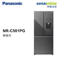 在飛比找蝦皮商城優惠-Panasonic 國際 NR-C501PG-H1 495L