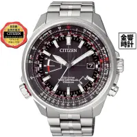 在飛比找蝦皮商城優惠-CITIZEN 星辰錶 CB0141-55E,公司貨,光動能