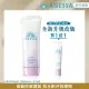 【ANESSA 安耐曬】美光燈潤色防曬凝膠N 90g(全新改版/粉紫提亮潤色/修飾暗沉)