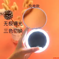 在飛比找蝦皮購物優惠-🌟熱銷優選🌟化妝鏡🌟🌟 OMN隨身led化妝鏡女手持折疊小鏡