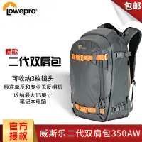 在飛比找露天拍賣優惠-【2023】樂攝寶(Lowepro)Whistler BP 