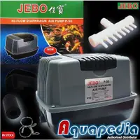 在飛比找蝦皮購物優惠-Jebo P50 氣泵增氧機 HiBlow 氣泵鼓風機