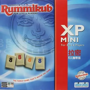 Rummikub XP Mini 拉密 NO-9555/一盒入(促820) 6人攜帶版拉密數字牌 拉密數字磚塊牌 拉米牌遊戲 哿哿桌遊 拉密牌 以色列麻將-佳0542009