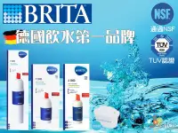 在飛比找Yahoo!奇摩拍賣優惠-🇩🇪德國 BRITA 濾芯 A1000 P1000 P300