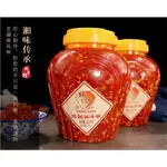 超美味 壇壇鄉精製剁辣椒2.3KG大瓶 辣椒醬自製農家特產拌飯剁椒炒菜