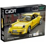 【合川玩具】現貨 CADA 遙控積木 1:20 授權RUF YELLOW BIRD (235 PCS)