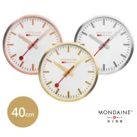 在飛比找momo購物網優惠-【MONDAINE 瑞士國鐵】經典掛鐘 40CM(多色可選)