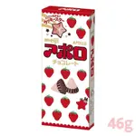 【現貨🔥】日本 明治 巧克力 草莓巧克力 草莓風味 APOLLO 阿波羅巧克力 超好吃 46G 空運來台 零食