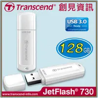 在飛比找蝦皮購物優惠-含稅附發票【史代新文具】 Transcend 創見 TS12