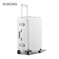 在飛比找Yahoo!奇摩拍賣優惠-德國正品 RIMOWA/日默瓦 Hybrid 26寸拉桿行李