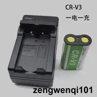 在飛比找露天拍賣優惠-柯達全新CR-V3鋰電池充電器相機EasyShare CX7