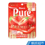 KANRO甘露 PURE草莓蘇打風味軟糖 54G 現貨 蝦皮直送