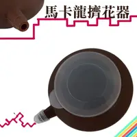 在飛比找momo購物網優惠-大馬卡龍矽膠擠花器(隨機出色)