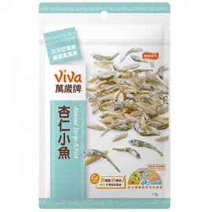 【萬歲牌】杏仁小魚(115g)｜超取限購24包