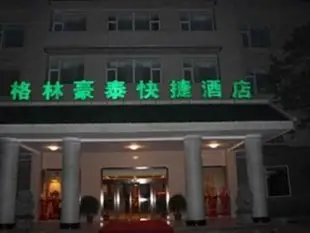 格林豪泰山東濰坊青州古宋城大潤發快捷酒店GreenTree Inn Weifang Qingzhou Gu Songcheng Darunfa Express Hotel