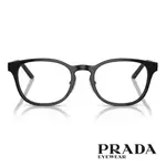 PRADA 光學眼鏡 VPR12ZD 1AB1O1-51MM 復古方框膠框 - 金橘眼鏡