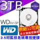 監視器 監控硬碟 紫標 WD 3.5吋 3TB SATA 低耗電 24 小時錄影超耐用 公司貨 DVR硬碟 監視器材 3000GB 攝影機