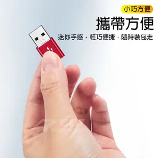 Type-C轉USB 充電轉換頭 手機充電線 轉接頭 PD轉QC