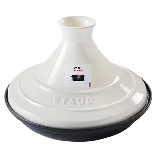 Staub 塔吉鍋 20cm 1.2L 白色 法國製