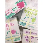 🔥免運 快速出貨🔥日本 AS 果凍 100%果汁果凍 麝香 葡萄 水蜜桃 零食 點心 拜拜 普渡 量販包