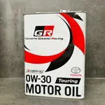 豐田 GR 性能 0W30 TOYOTA 0W-30 豐田 GAZOO RACING TOURING 柏林賽道